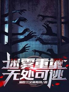 单亲父女的云雨生活小说