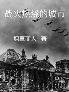 乖把奶罩脱了张开腿H别揉我动漫