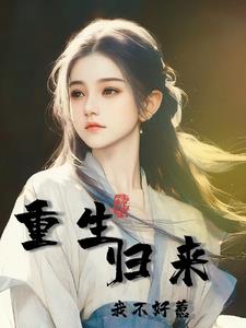 陈叔叔双飞我和我妈小说