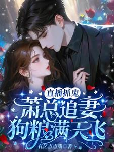 侯府乳奴(一)古言