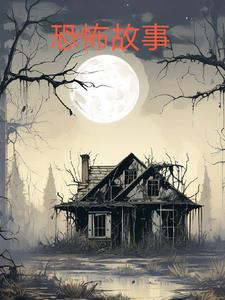 嫩模被黑人粗大挺进