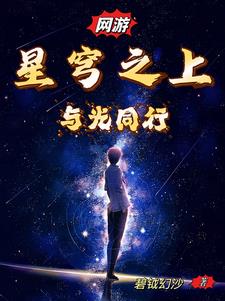 小妻乖巧软糯大叔夜夜轻哄笔火