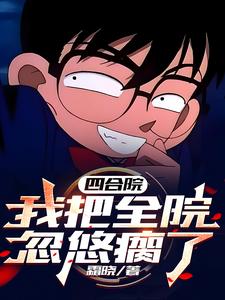 ～紧～粗骚媳引勾公日本