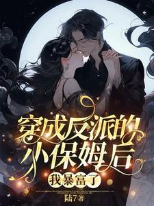 我把刘姨俩腿扛在肩上是小说