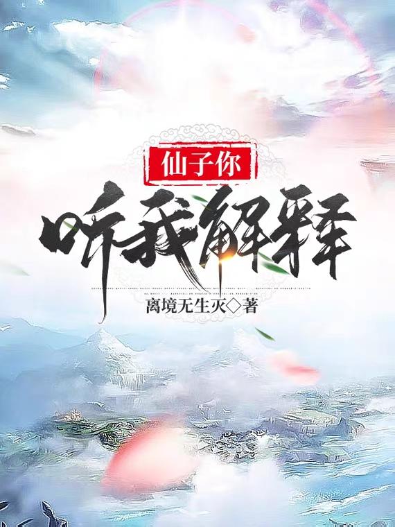 大杂烩姨妈姐妹齐上阵免费阅读