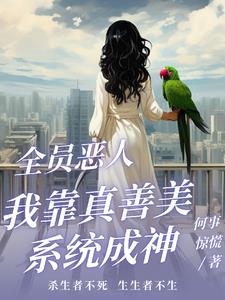 宝宝真骚是不是想被C