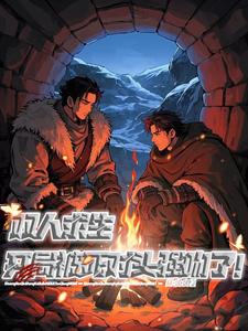 妈妈说她结扎了干了没事