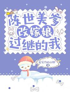 老婆太骚了想C烂她小说