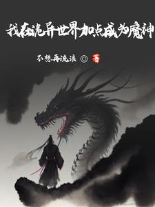 扶着少夫人被老爷C