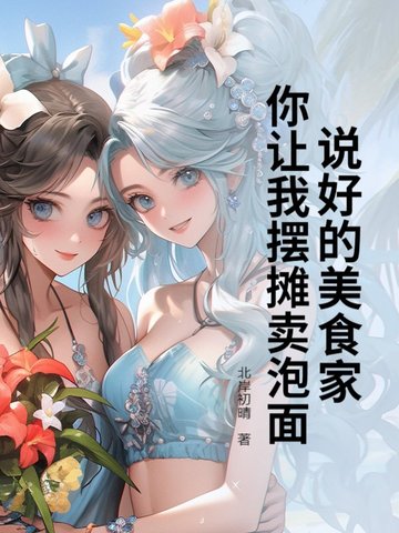 老公太长了每次都扎的肚子疼
