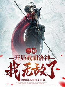 大杂烩姨妈姐妹齐上阵免费阅读