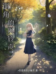 为啥越骚的女人干的越爽