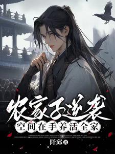 嫩模被黑人粗大挺进