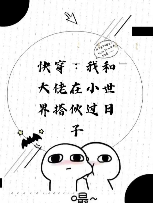 军人的粗大(H)拔不出来