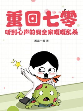 老太爷的小乳妓(H)