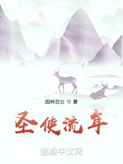 乱肉辣伦短文(全肉)