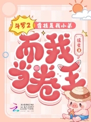 我把刘姨俩腿扛在肩上是小说