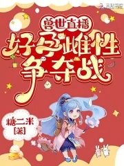 骚一点老子把你CAO爽了