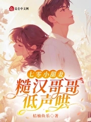 男人把J8放进女人的P里