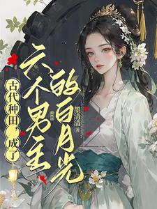 军人的粗大(H)拔不出来