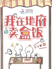 单亲父女的云雨生活小说