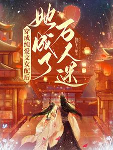 春闺娇啼(H)高H产乳