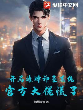 无情扌喿辶畐