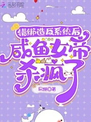 骚一点老子把你CAO爽了