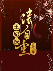 宝宝真骚是不是想被C