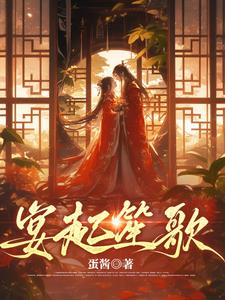爸爸的擎天柱让我看第二集