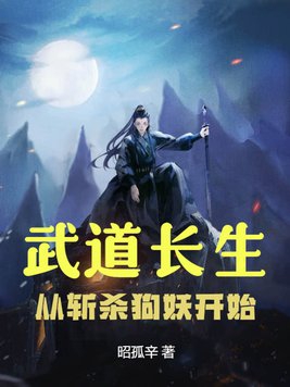 停电后我和公做了爱