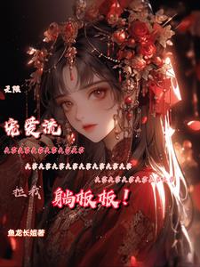 交换老公弄了几次高潮