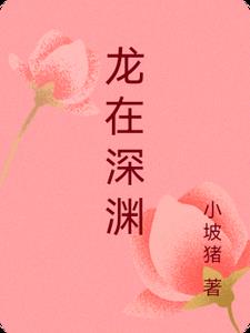 ～紧～粗骚媳引勾公日本