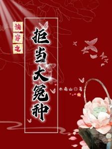 军官(巨肉高H)