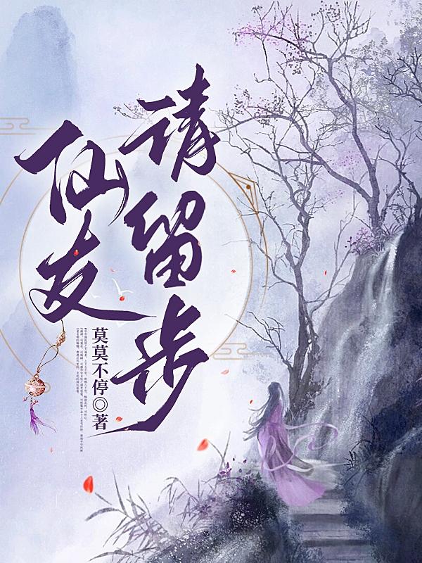 为啥越骚的女人干的越爽