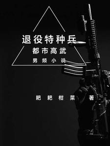 父女一起到达巅峰的小说