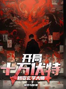 被男友干了两小时下身都肿起来了