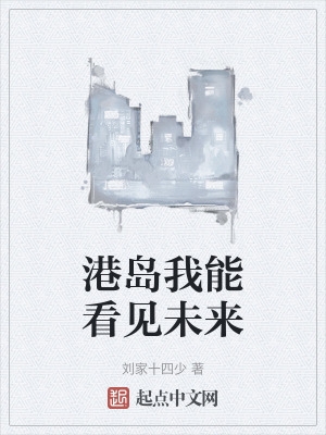 老公弄我一边干一边说粗话