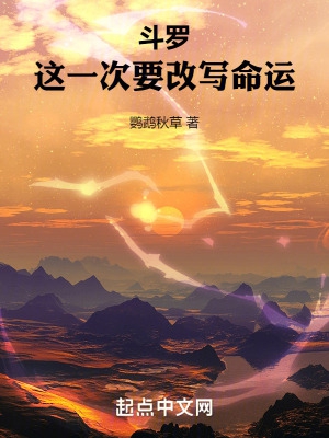 耕耘小侄女小说全文免费阅读