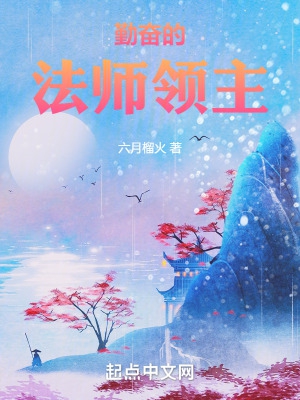 表姑娘古言LH