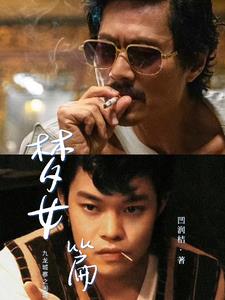 含着奶做着爱太舒服了