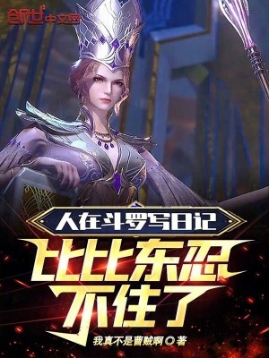 描写男女到达巅峰描写