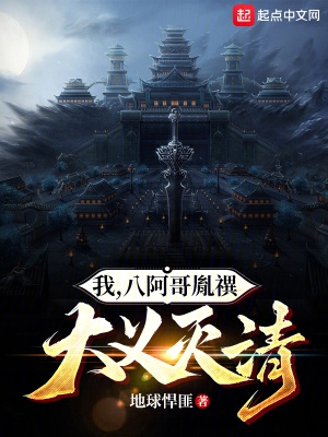 大杂烩姨妈姐妹齐上阵免费阅读