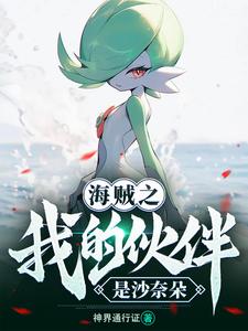 军人的粗大(H)拔不出来