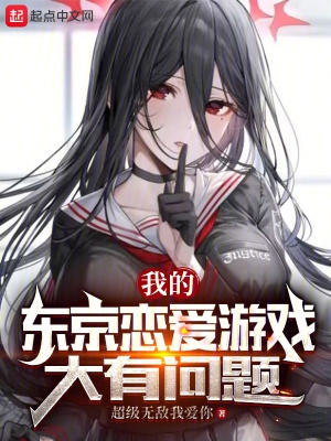 乱公伦媳..HH