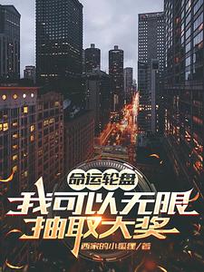 无情扌喿辶畐
