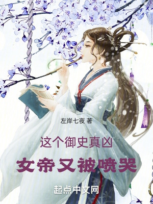 儿子日娘章节小说