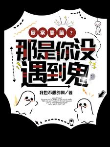 停电后我和公做了爱