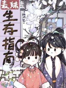 ～紧～粗骚媳引勾公日本