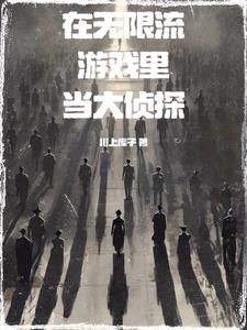 军官(巨肉高H)
